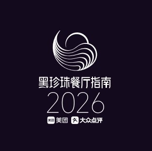 Black Pearl Award 2026